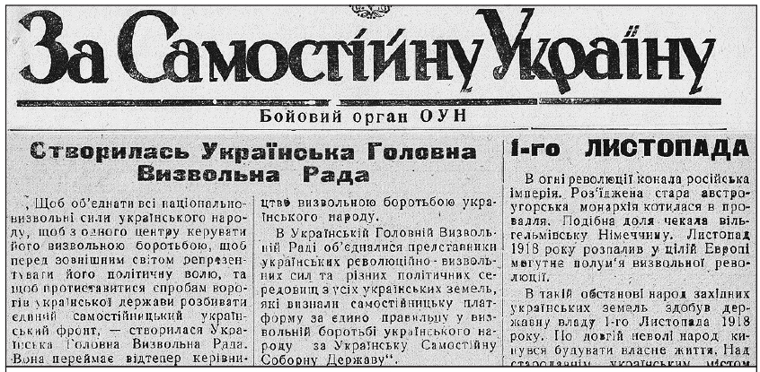 Контрольная работа по теме Українська преса на західноукраїнських землях по Першій світовій війні